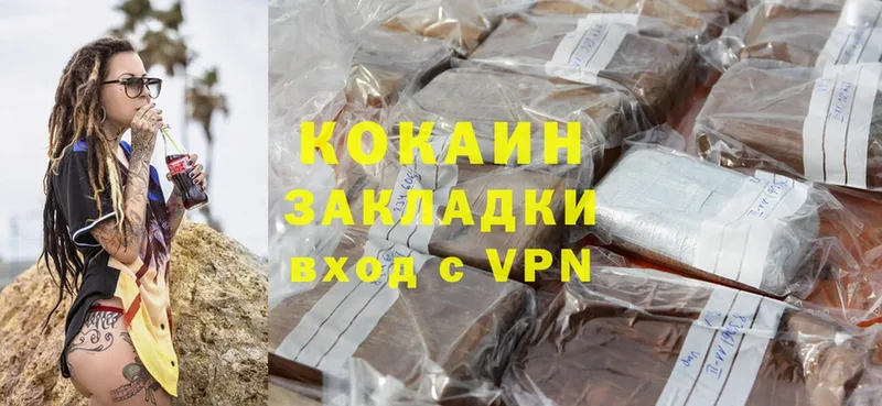 магазин  наркотиков  Камбарка  mega сайт  COCAIN VHQ 