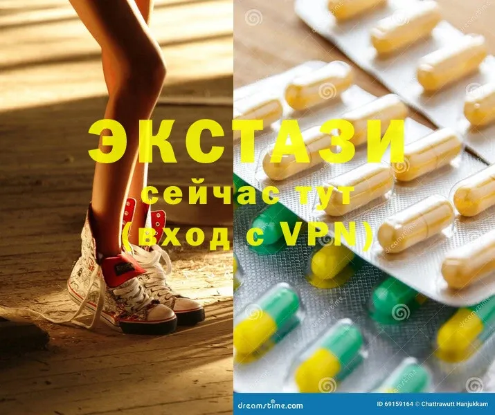 Ecstasy mix  ОМГ ОМГ онион  Камбарка 