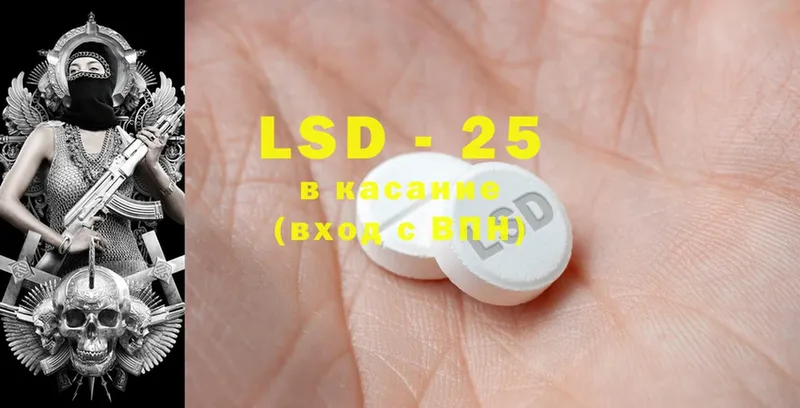 даркнет сайт  Камбарка  это какой сайт  LSD-25 экстази ecstasy 