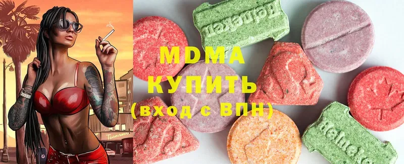 маркетплейс телеграм  Камбарка  MDMA молли 