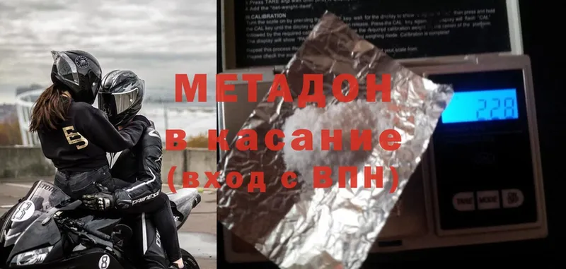 OMG маркетплейс  Камбарка  Метадон methadone 